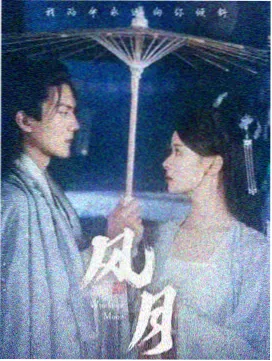 经典剧集合集封面